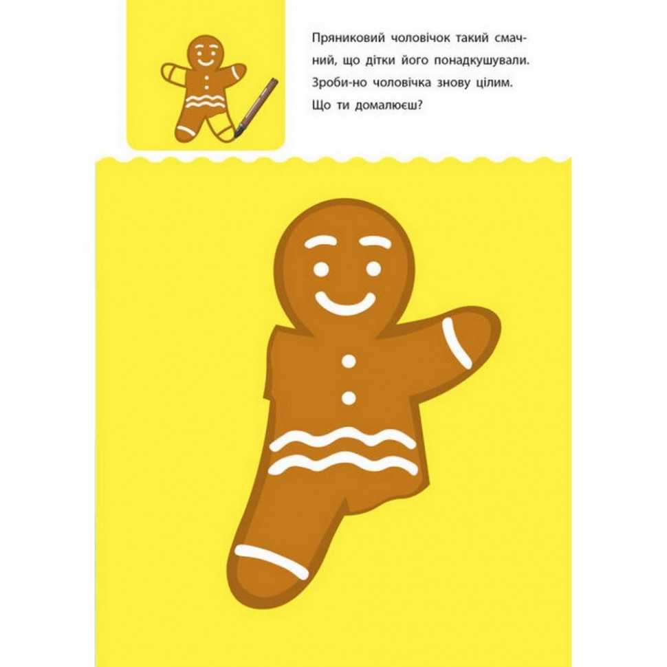 Зображення товару