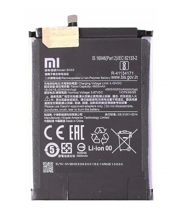 Аккумуляторная батарея Xiaomi BN53 Redmi Note 9 Pro / Redmi Note 9 Pro Max 5020 mAh