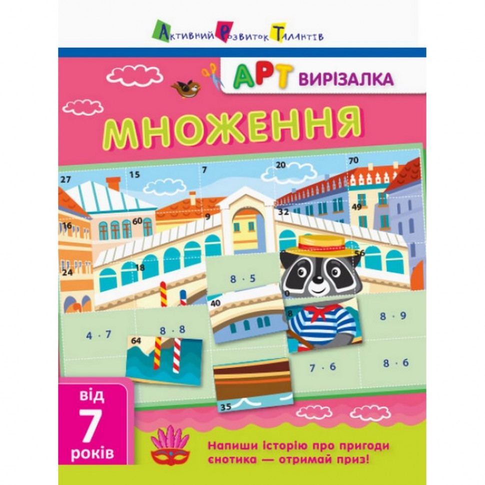 Зображення товару