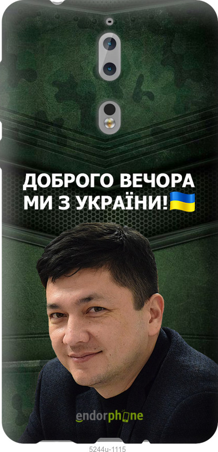 Зображення товару