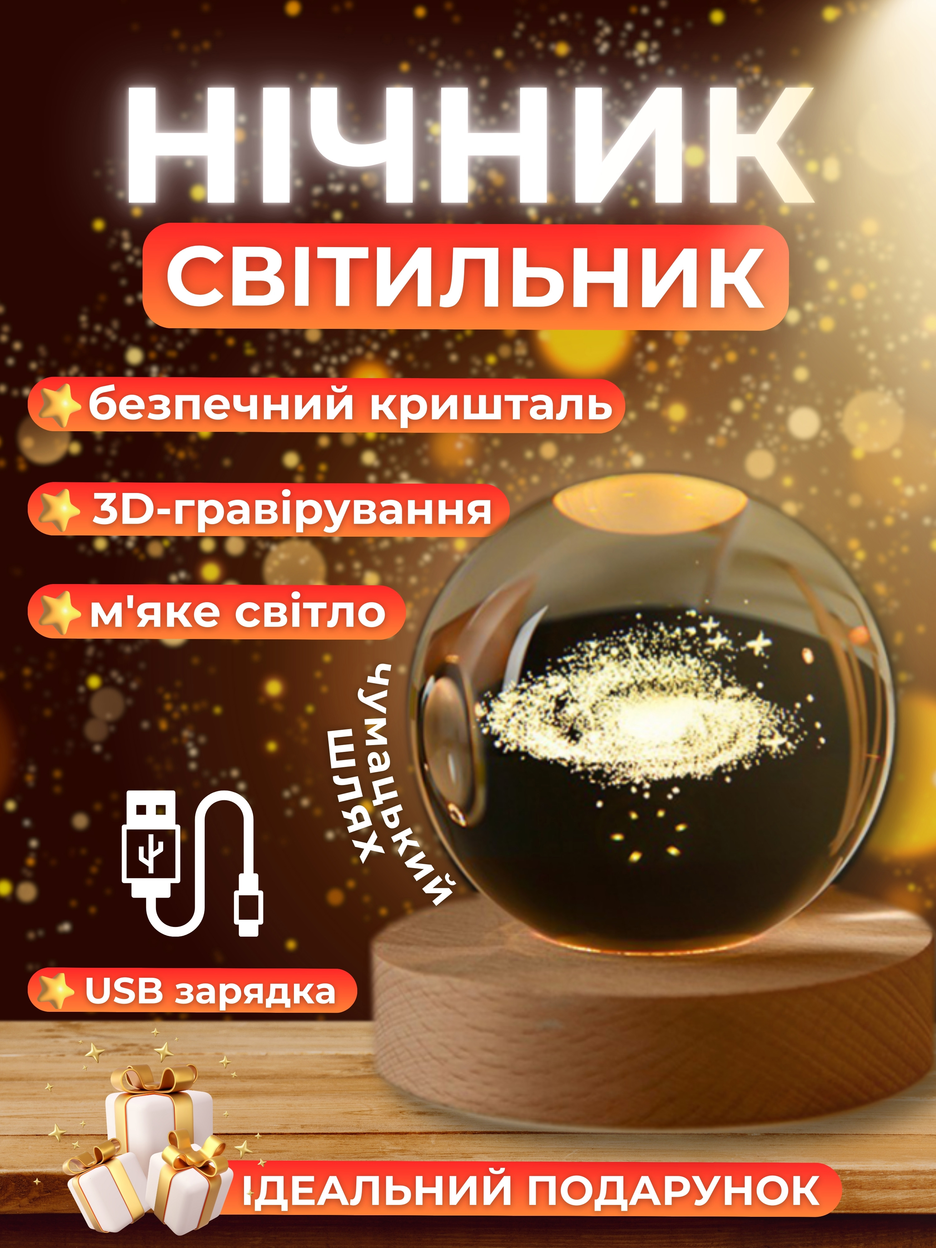 Зображення товару