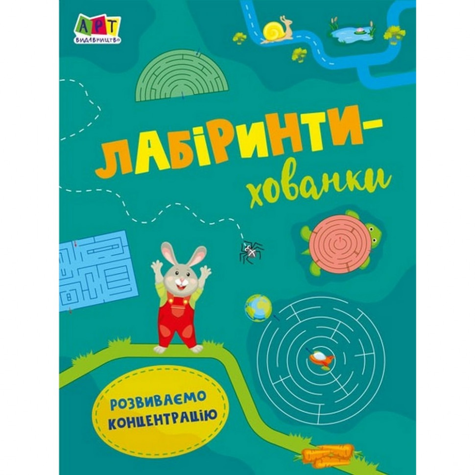 Зображення товару