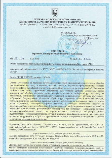 Зображення товару