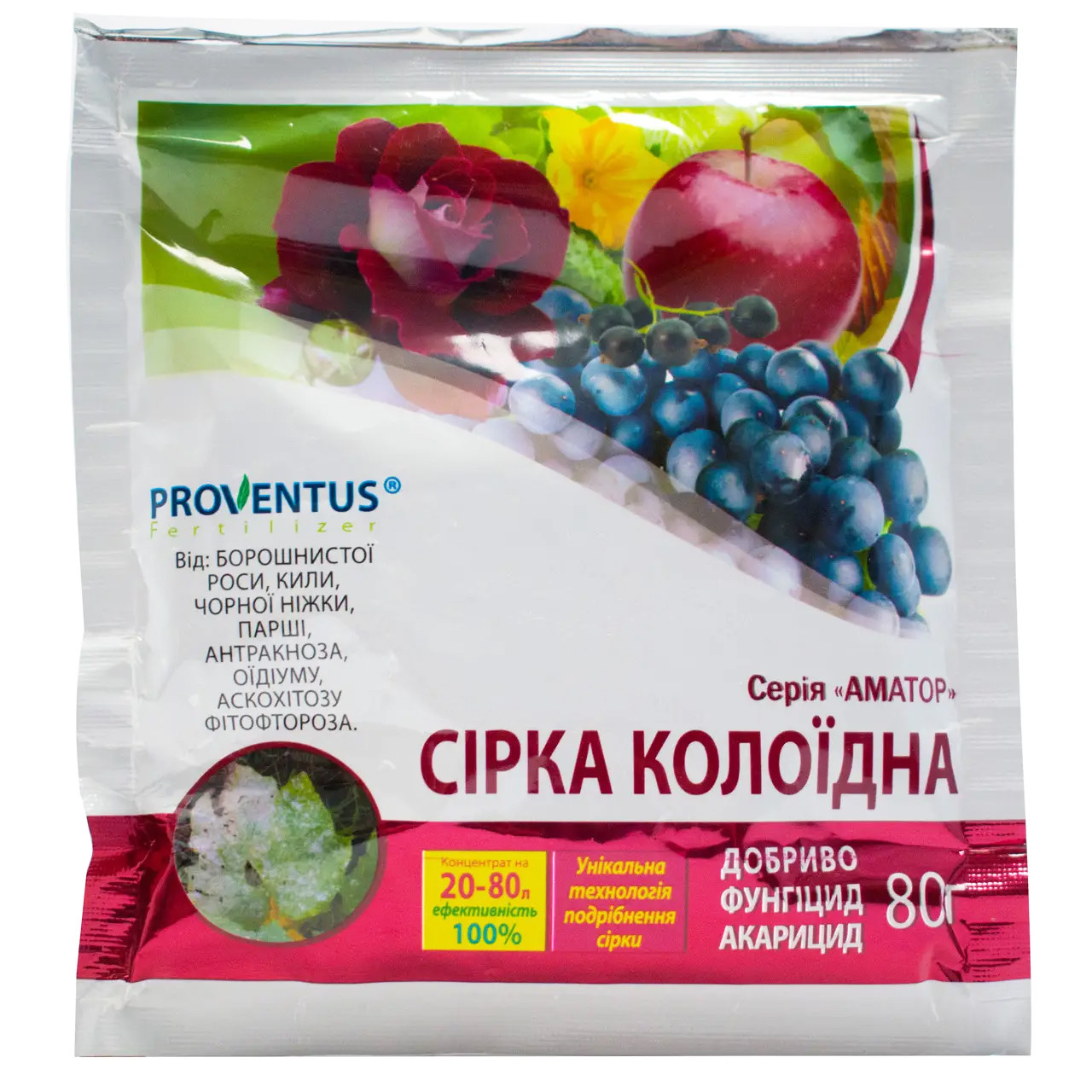 Фунгицид Proventus Сера коллоидная 80 г