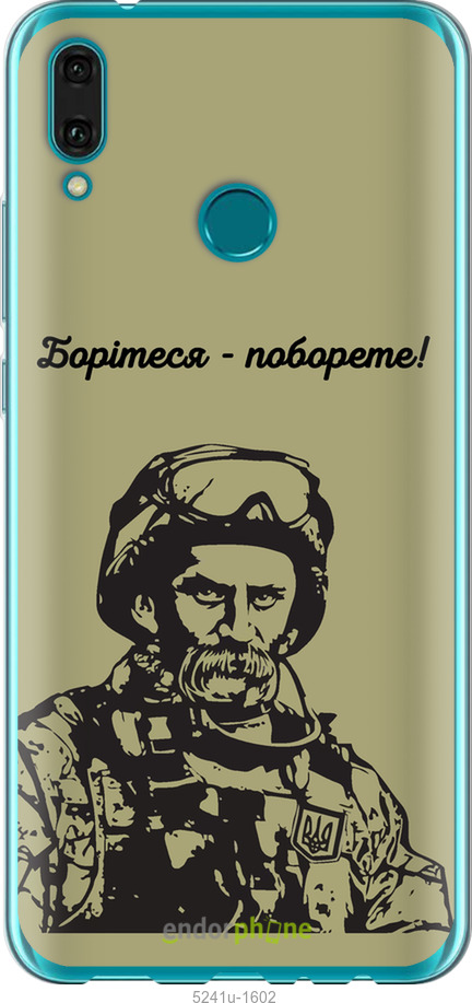 Зображення товару