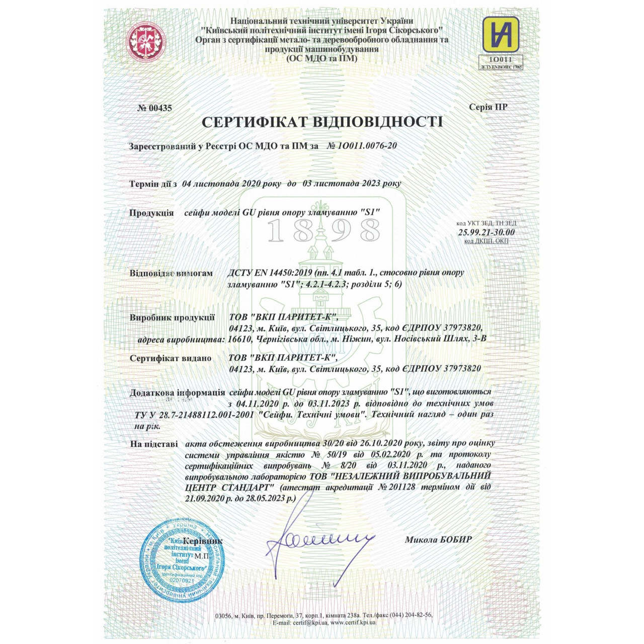 Зображення товару