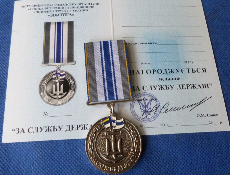 Зображення товару