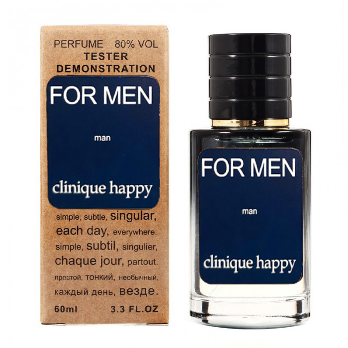 Тестер Clinique Happy For Men - Selective Tester 60ml
