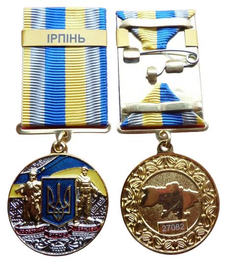 Зображення товару
