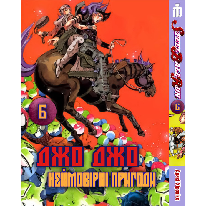 Зображення товару