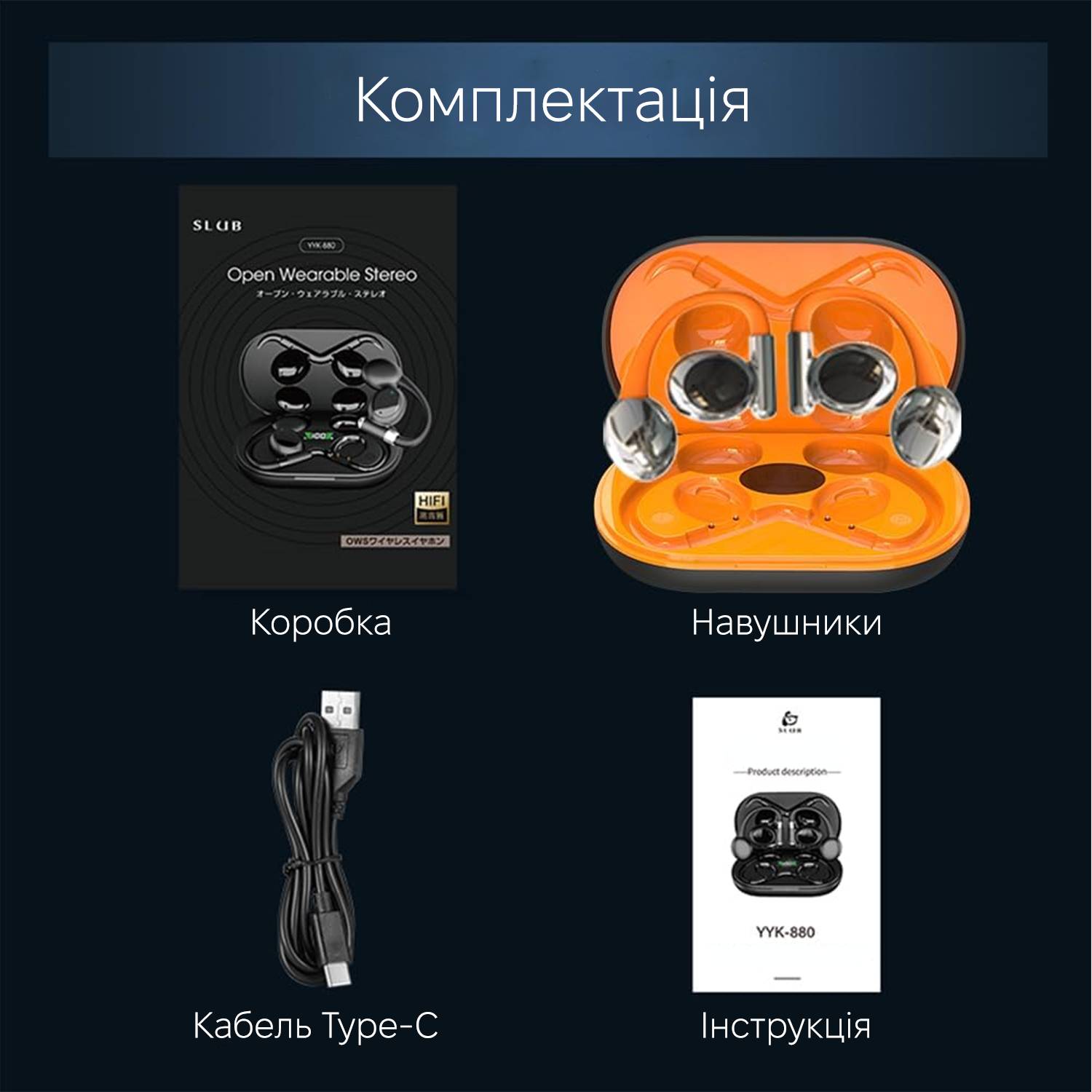 Зображення товару