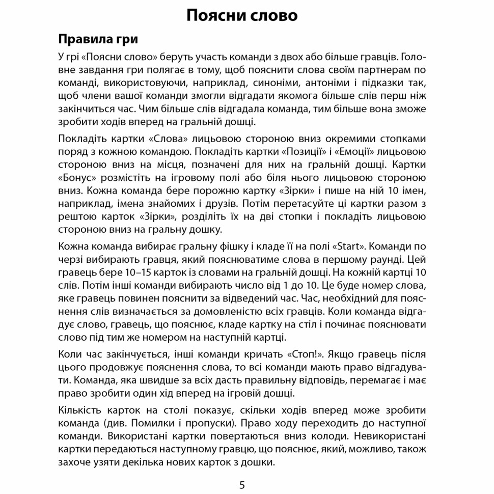 Зображення товару