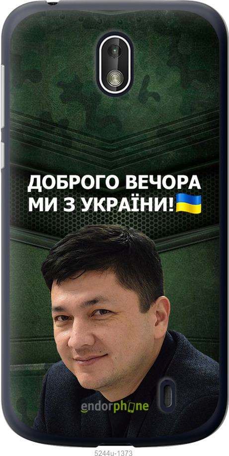 Зображення товару