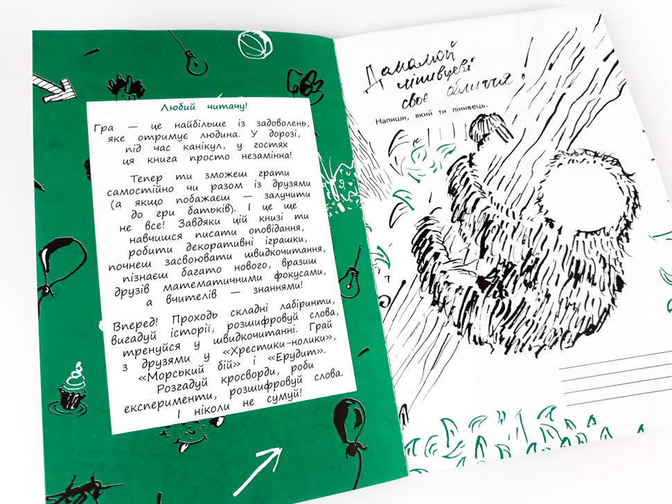 Зображення товару