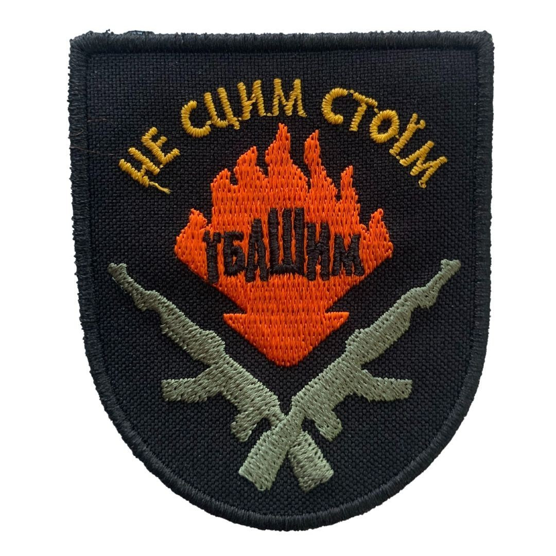 Зображення товару