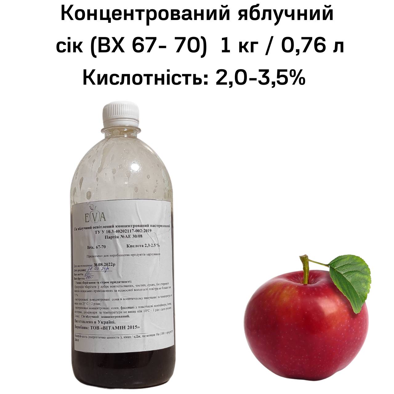 Зображення товару