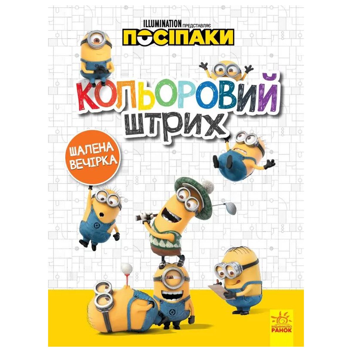 Зображення товару