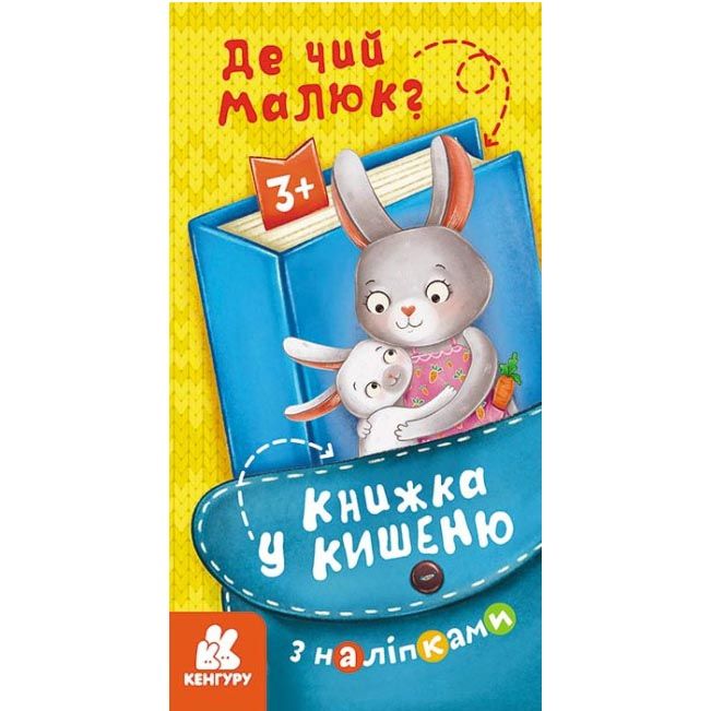 Зображення товару