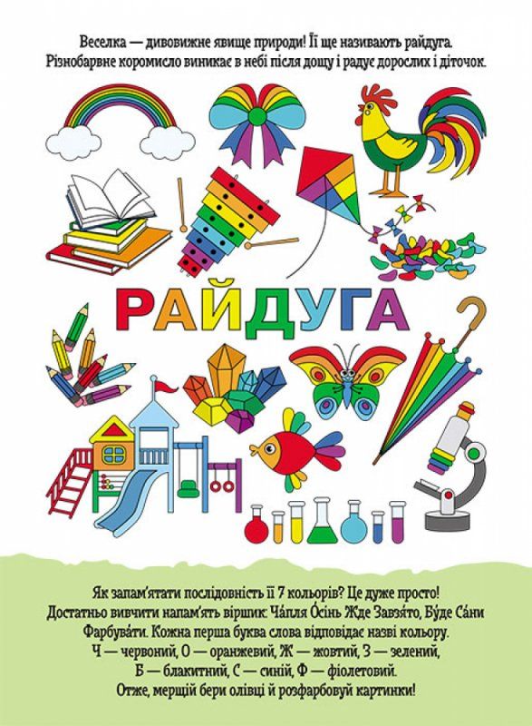 Зображення товару