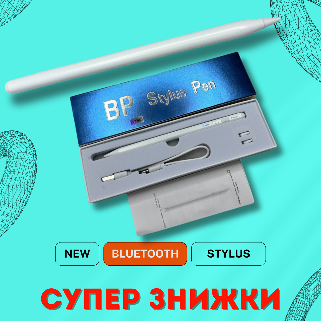 Зображення товару