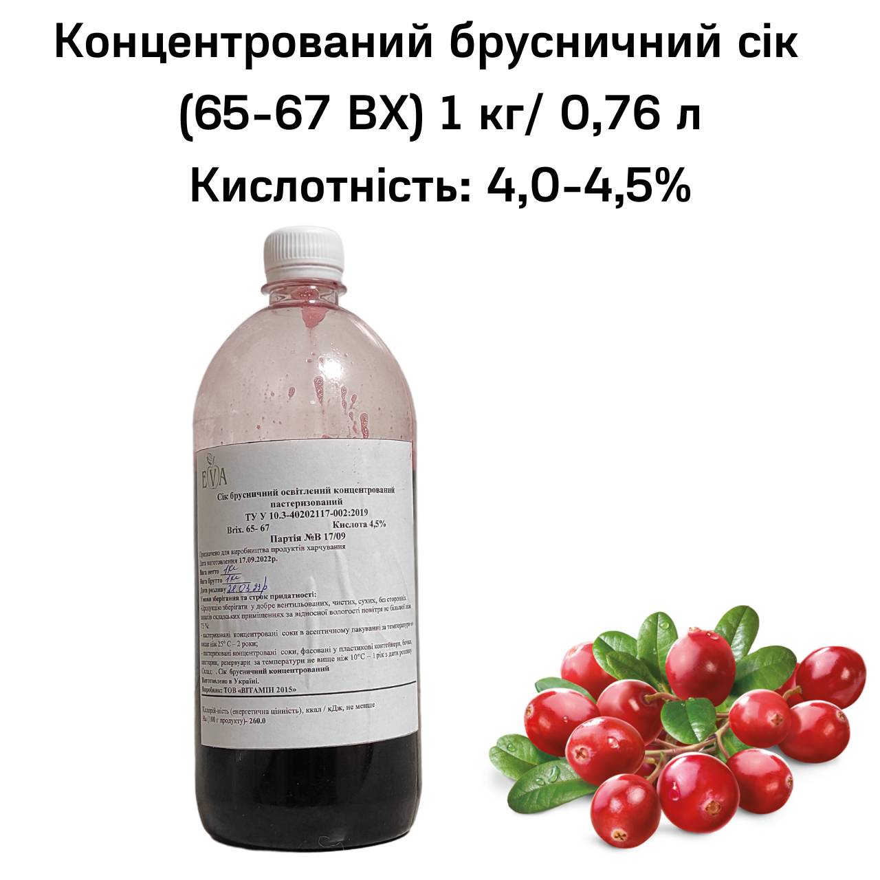 Зображення товару