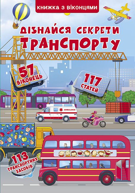 Зображення товару