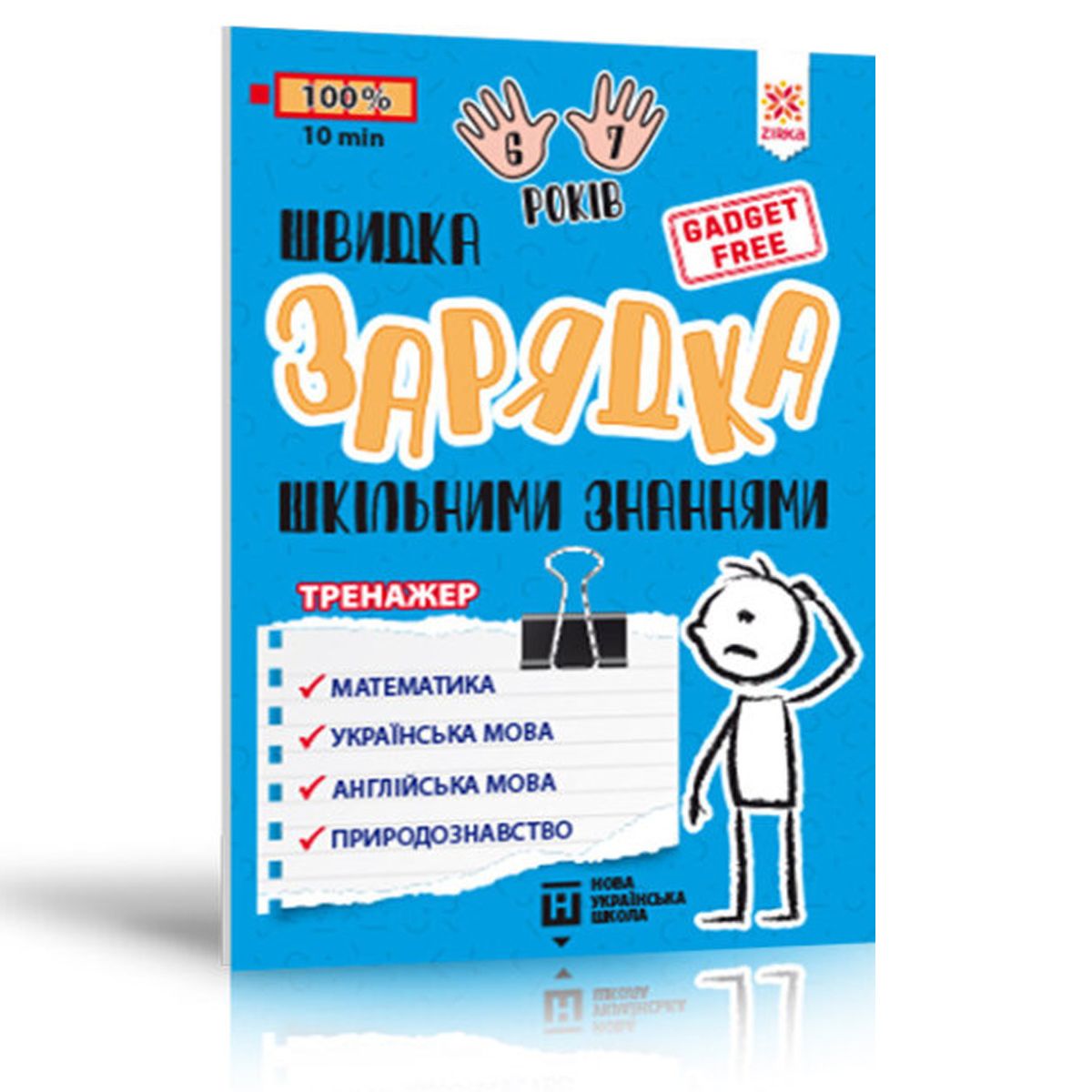 Зображення товару