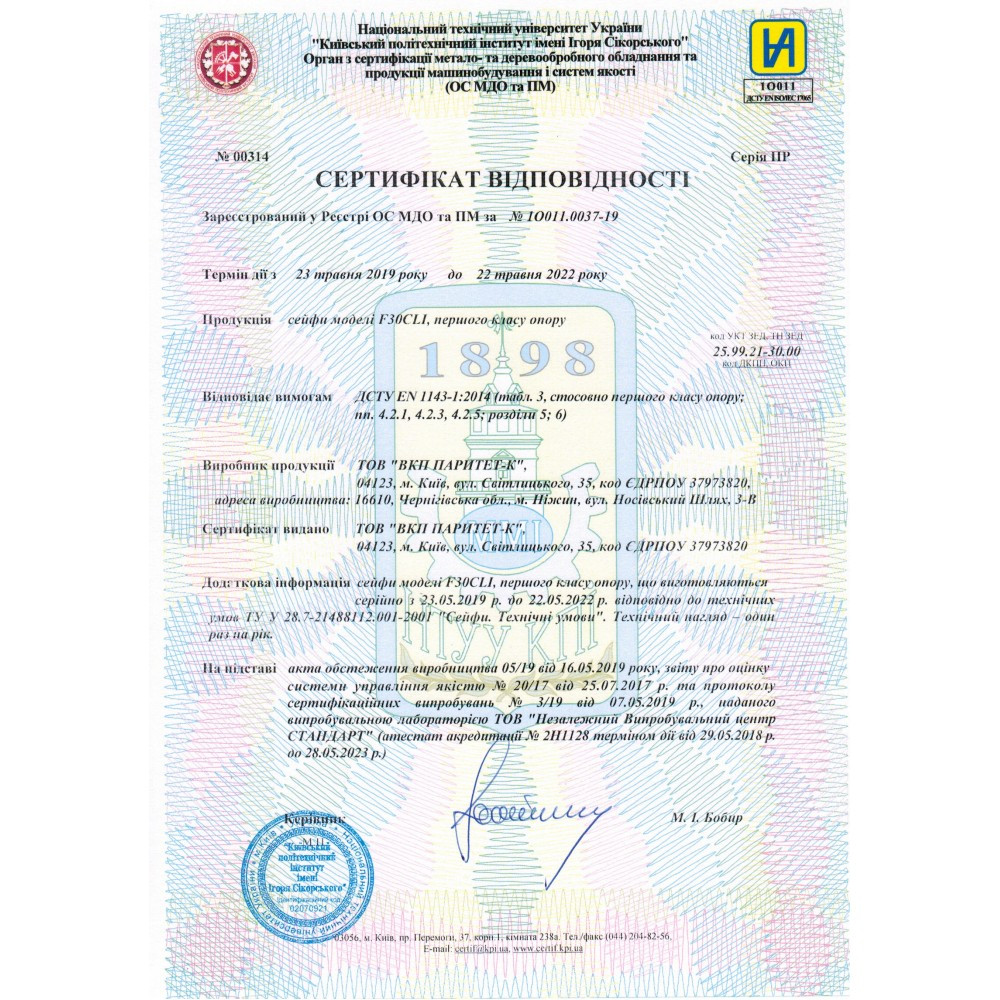Зображення товару