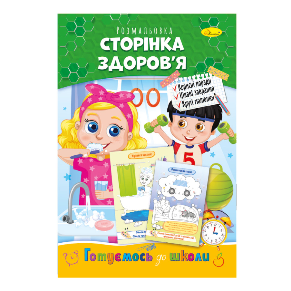 Зображення товару