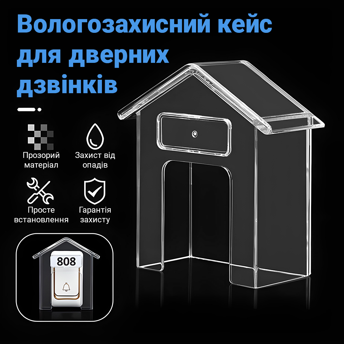 Зображення товару