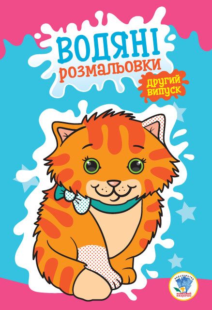 Зображення товару