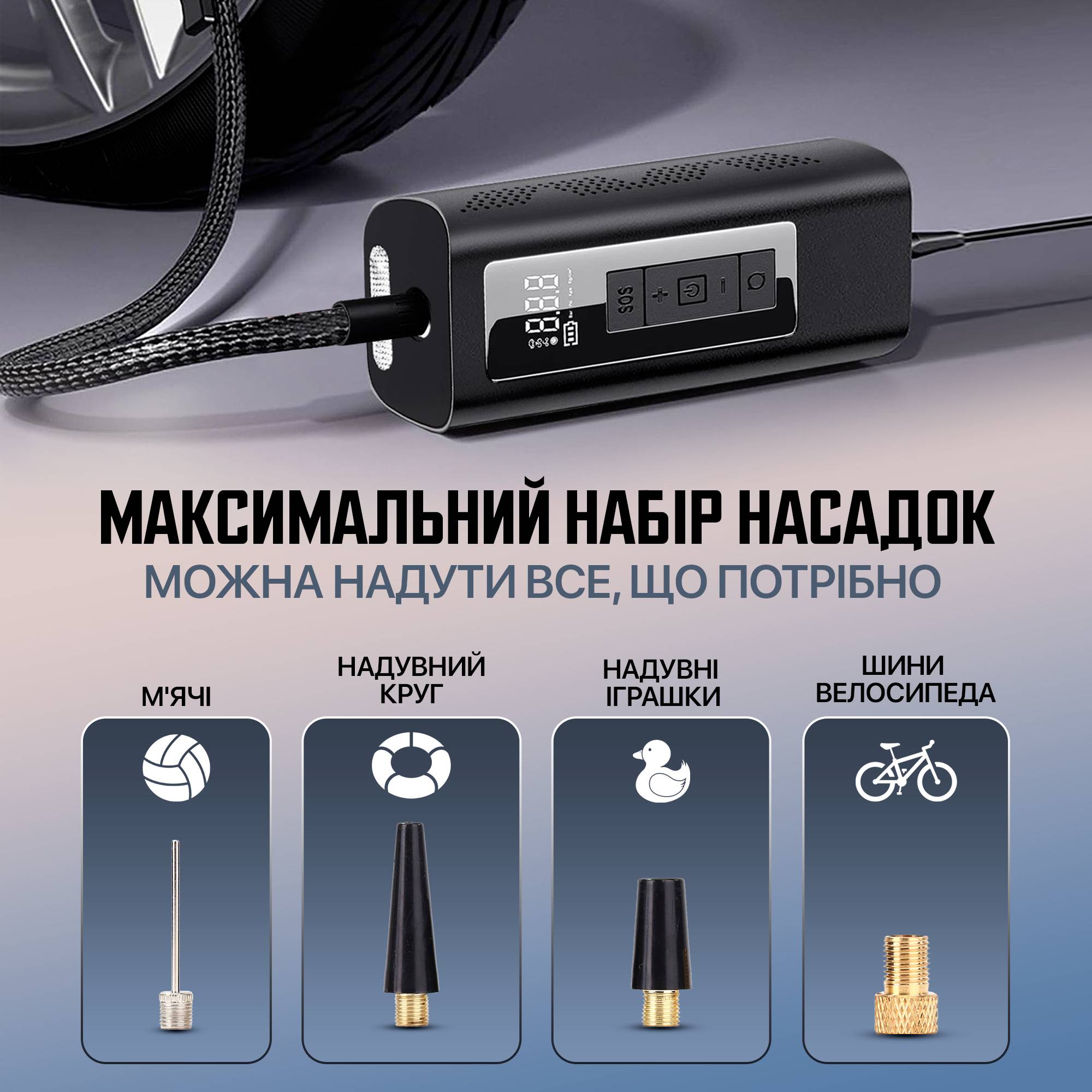Зображення товару