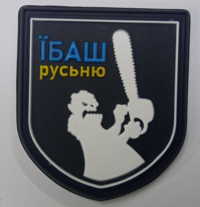 Зображення товару