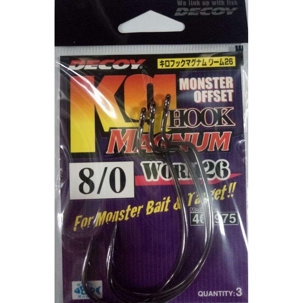 Крючок Decoy Worm 26 Kg Hook Magnum 8/0 3 шт/уп (1013-1562.04.85)