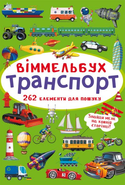 Зображення товару