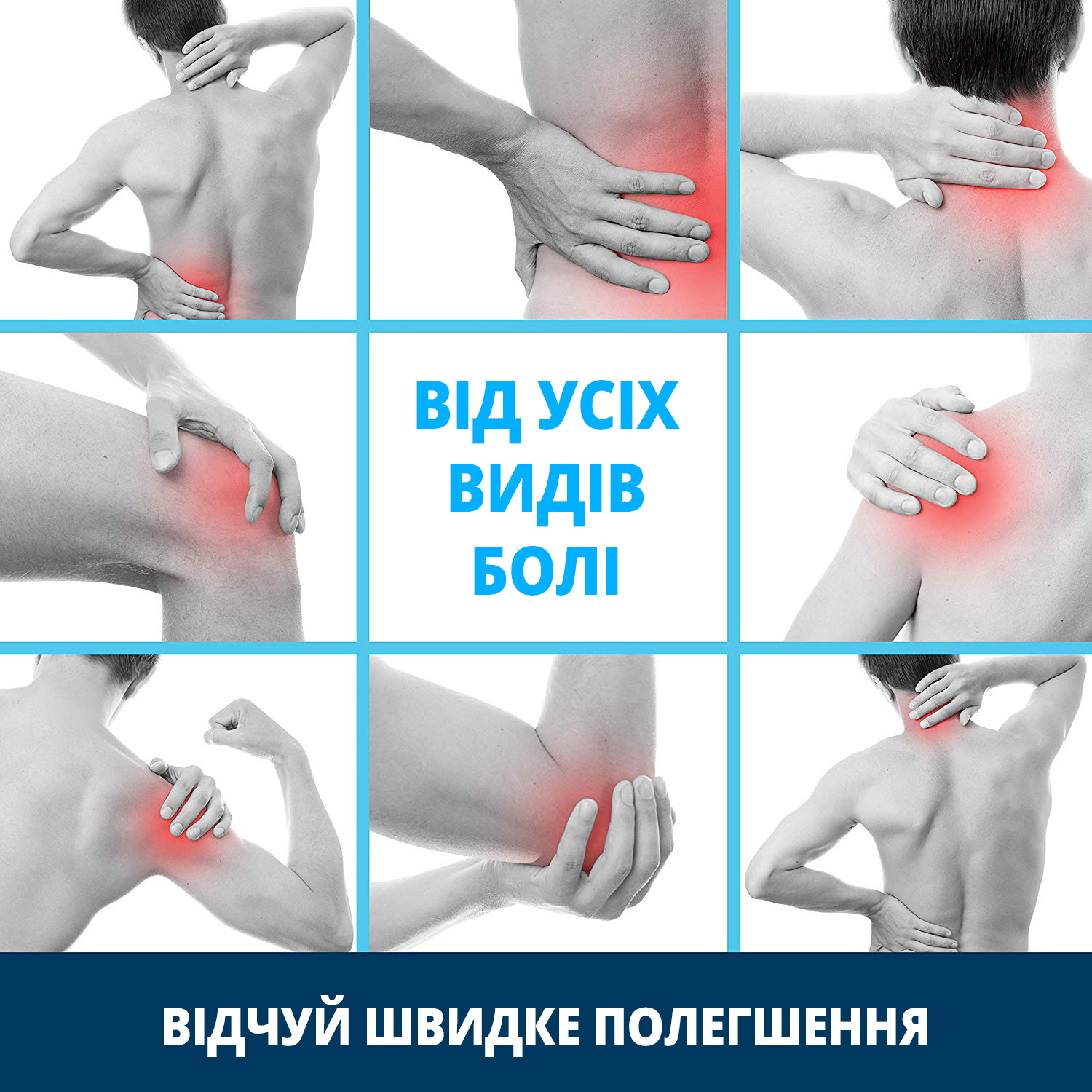 Зображення товару