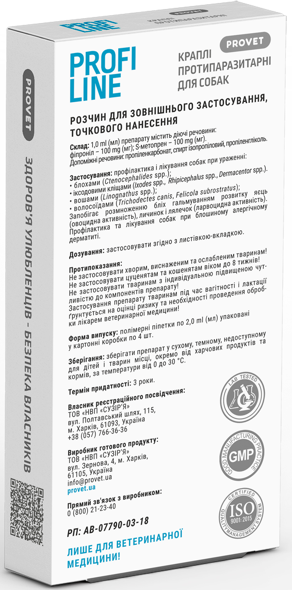 Зображення товару