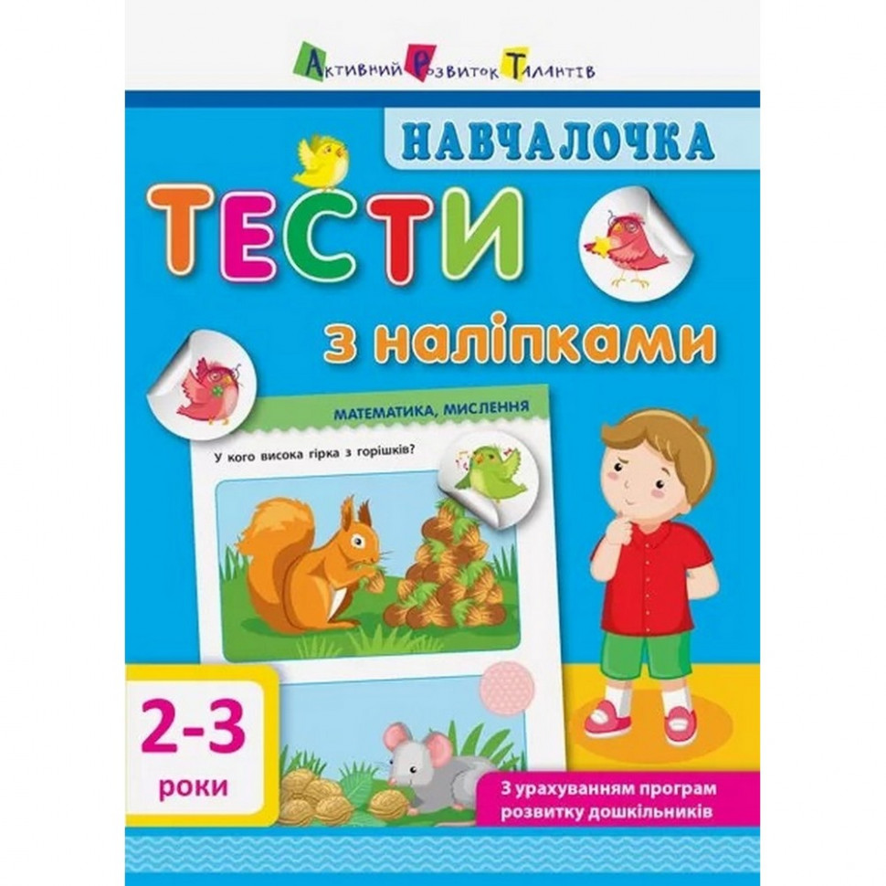 Зображення товару