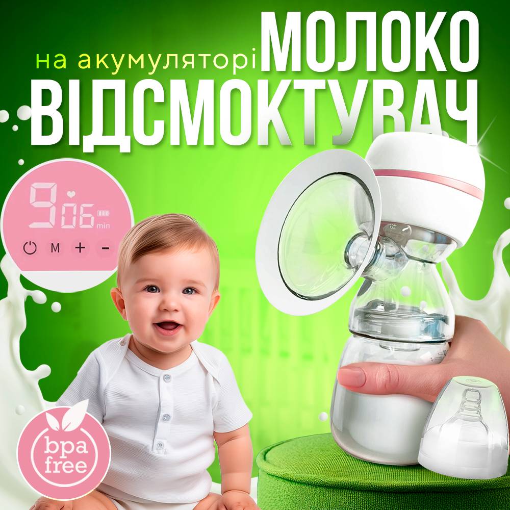 Зображення товару