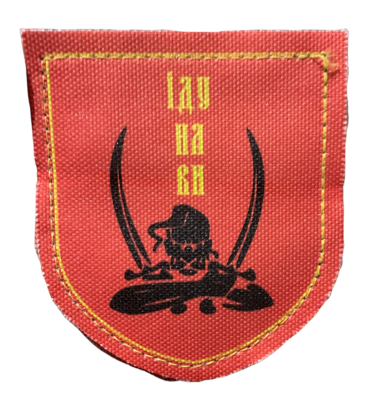 Зображення товару