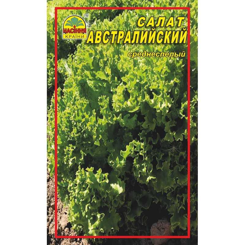 Насіння салату Насіння країни Австралійський 0,5 г