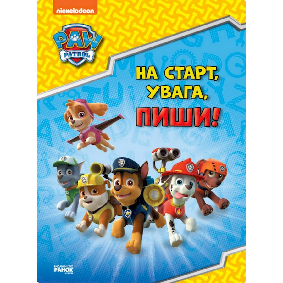 Зображення товару