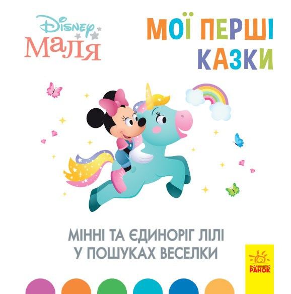 Зображення товару