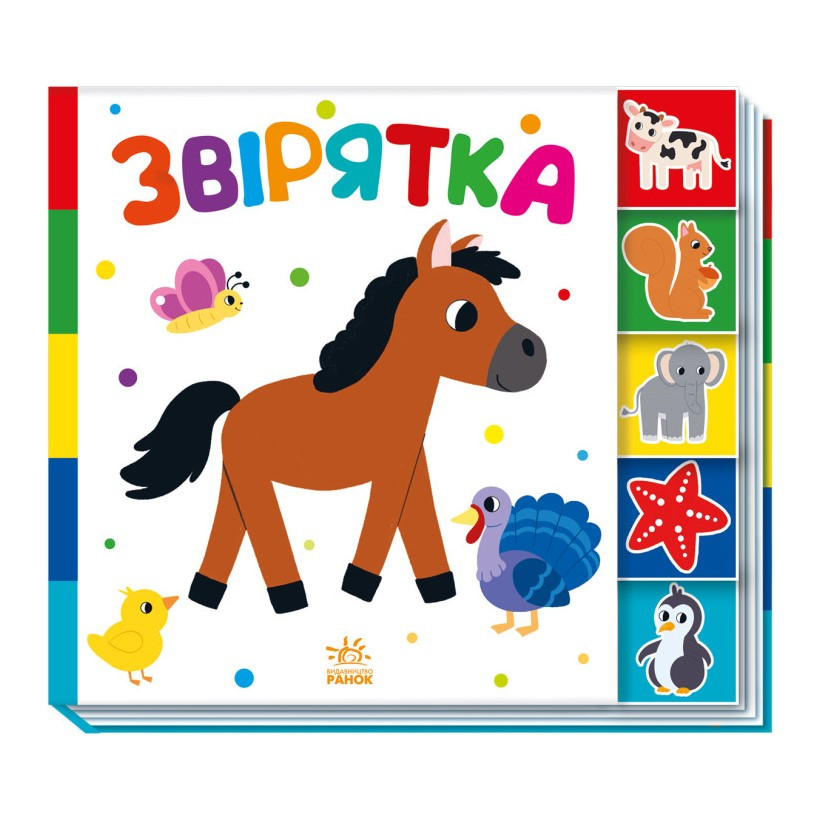 Зображення товару