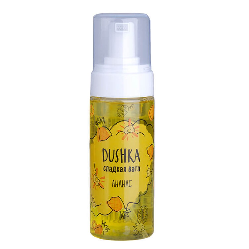 Пена для душа Сладкая вата Ананас Dushka 150 мл