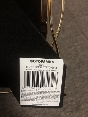 Зображення товару