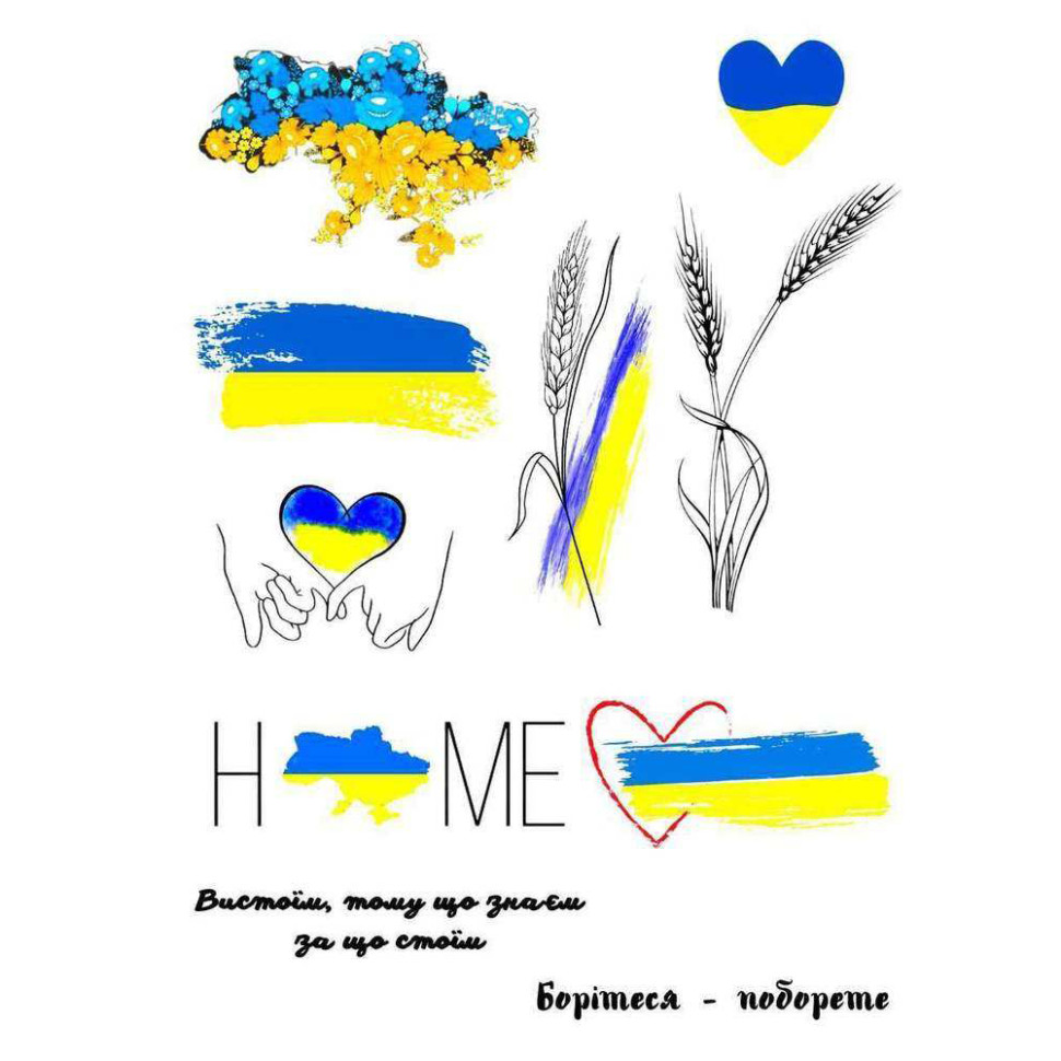 Зображення товару