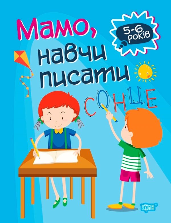 Зображення товару