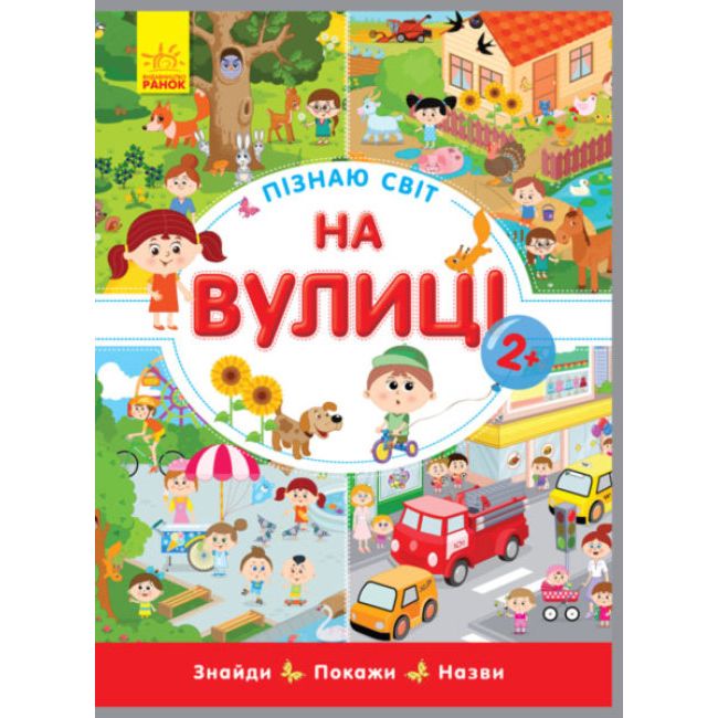 Зображення товару
