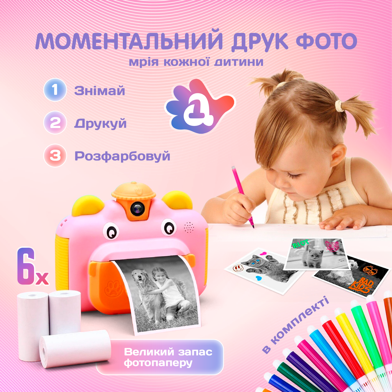 Зображення товару